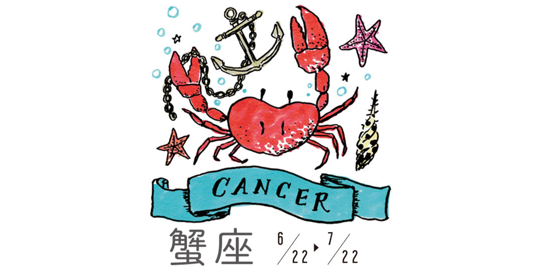 7月20日~8月18日の運勢★ アイラ・アリスの12星座占い/GIRL'S HOROSCOPE_4_1