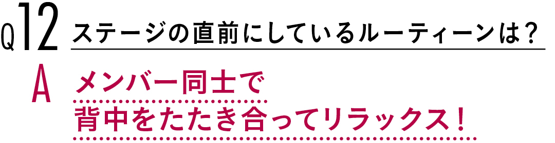 【渡邉理佐100問100答】お仕事編♡ 欅坂46のこと、ノンノモデルのこと_1_3