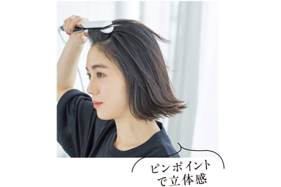 外ハネニュアンス&立体感_5