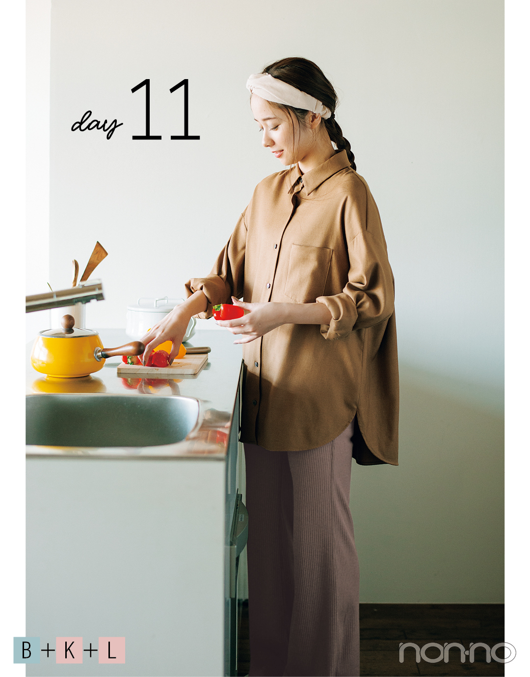 【堀田真由の家⇄外どっちも可愛い着回し20days④】day11~15_1_2
