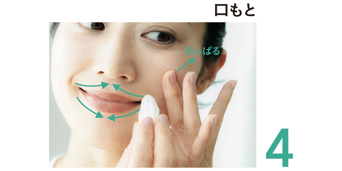 大人の洗顔3_4
