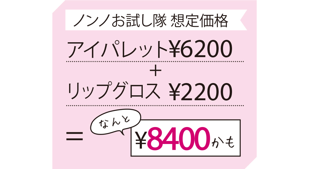おトク度チェック&お試しつき! THREEの限定コフレ♡2017年冬_1_2