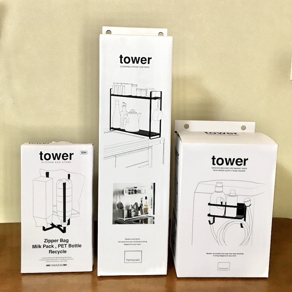 山崎実業のtowerでおしゃれ収納&家事の効率化を目指してみた!【エディターMMの気になる○○やってみました!#10】_1_1
