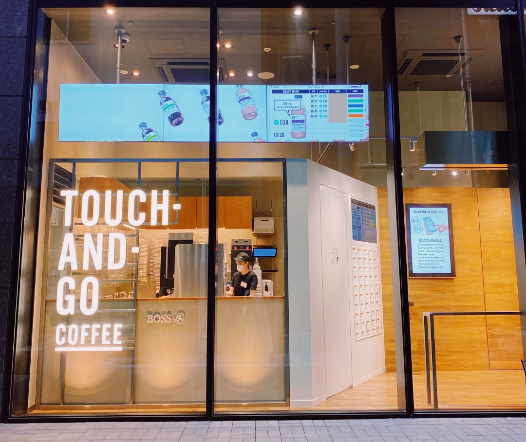 「TOUCH-AND-GO COFFEE」 タッチアンドゴーコーヒー