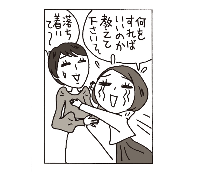 編集N「何をすればいいのか教えてください~」小林さん「落ち着いて~」