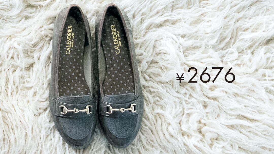 ¥2676