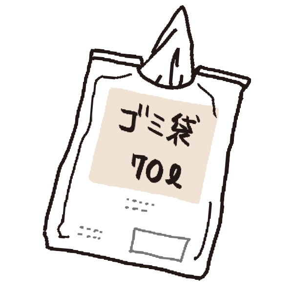ゴミ袋
