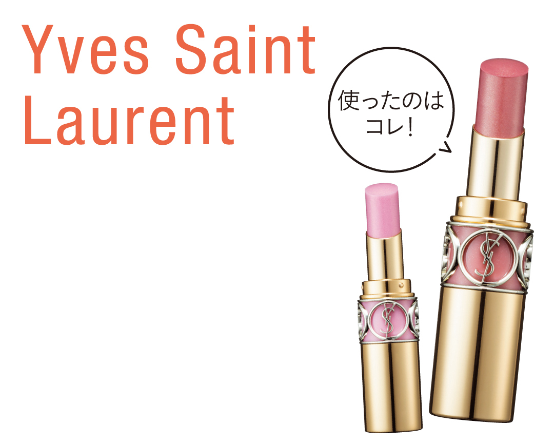 シャネル、ディオール、YSL。デパコス御三家リップの新色を買うならコレ!_1_6