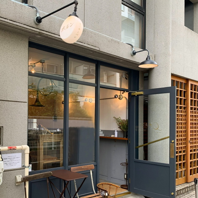 パンとケーキのお店ホルン