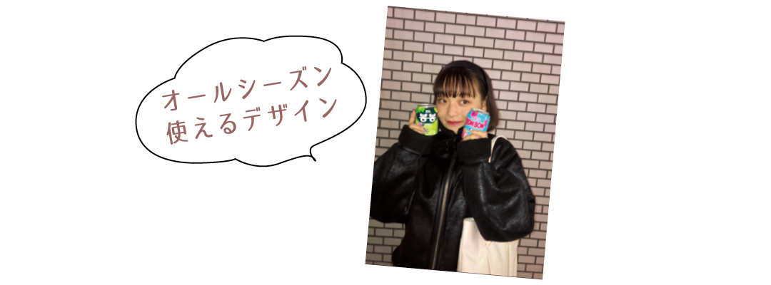 【新しい日常のバッグの中身大調査】脱ミニマリスト! 巨大裁縫ポーチを持ち歩くファッション学生の場合♡_1_4