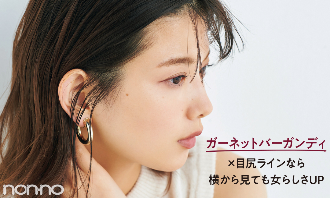 「キャンメイク」クリーミータッチライナーから新色登場♡ プラムカラーのアイラインで“こなれ目力”にアプデ!_1_9