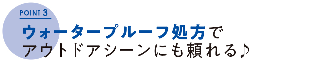 顔もボディも! 『ニベア』で紫外線カット 新木優子とチェック! うるおい透明感肌UV_1_9