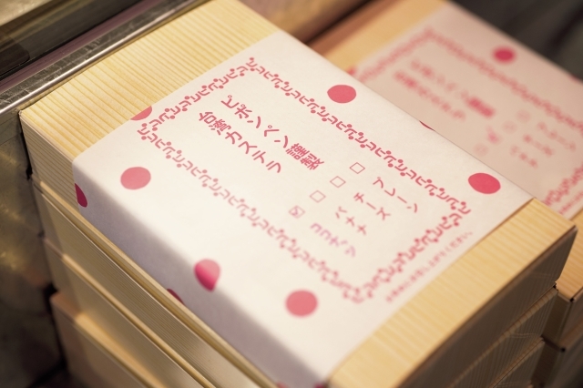 台湾風カステラ(1箱)¥1,000~