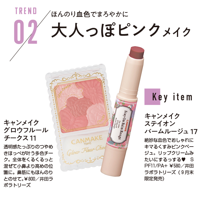 「CANMAKE」の秋色リップで盛れてる私♡_1_18