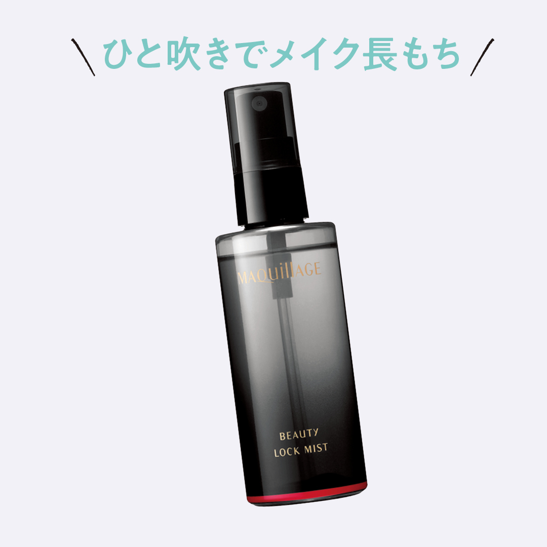 落ちない&テカらない&崩れないコスメの最新★ 進化した名品を総チェック!_1_8