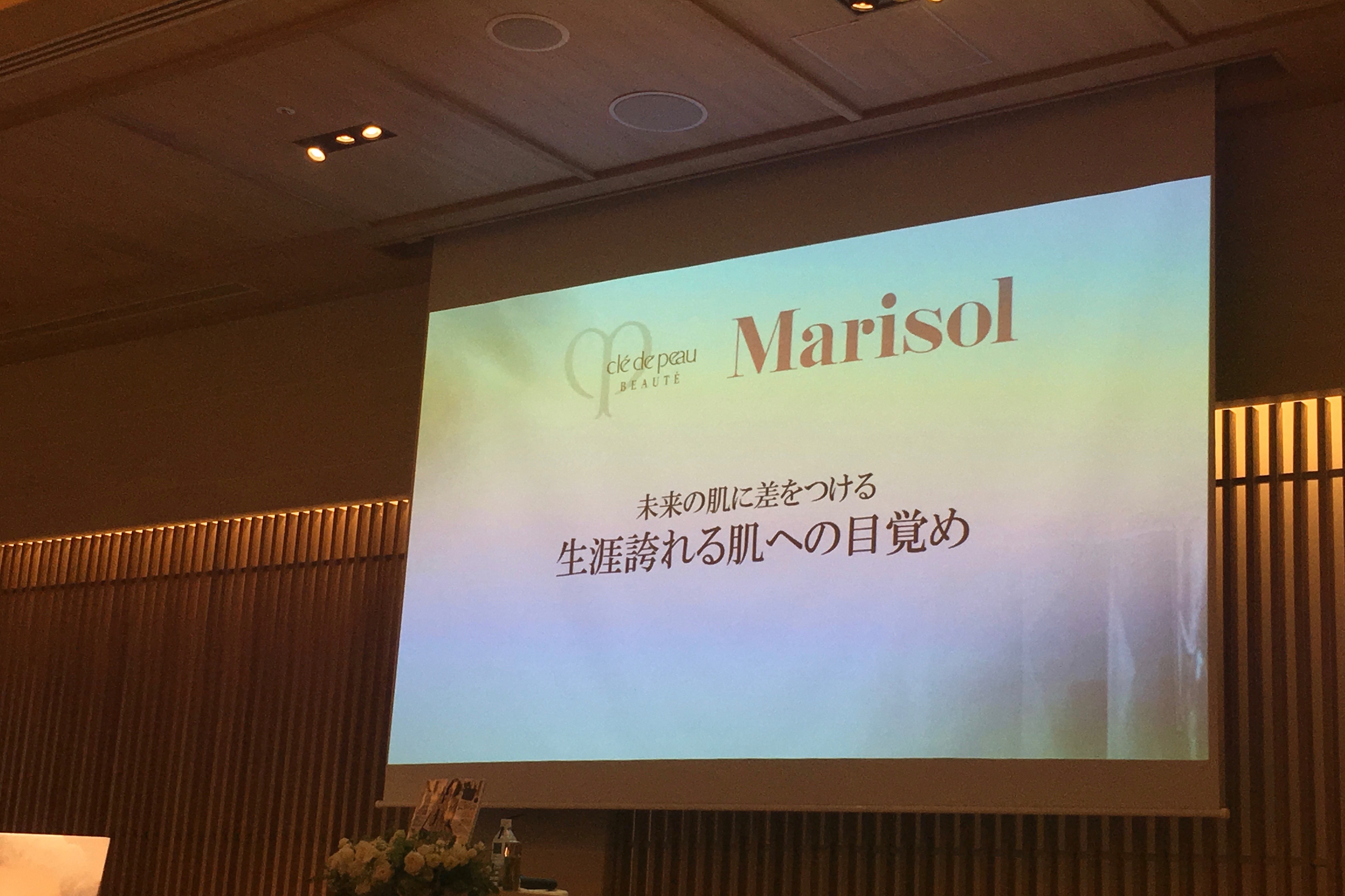 クレ・ド・ポー ボーテ × Marisol のイベントへ_1_5