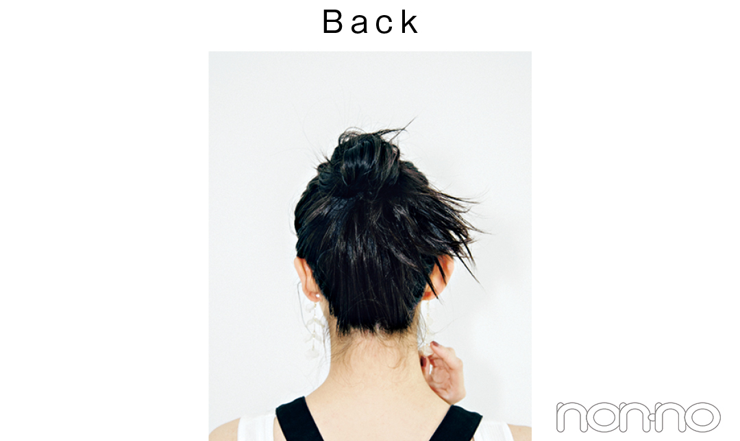 Back