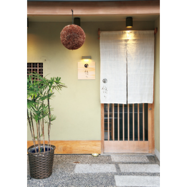 京都北大路にある和食レストラン「悠々」の入り口