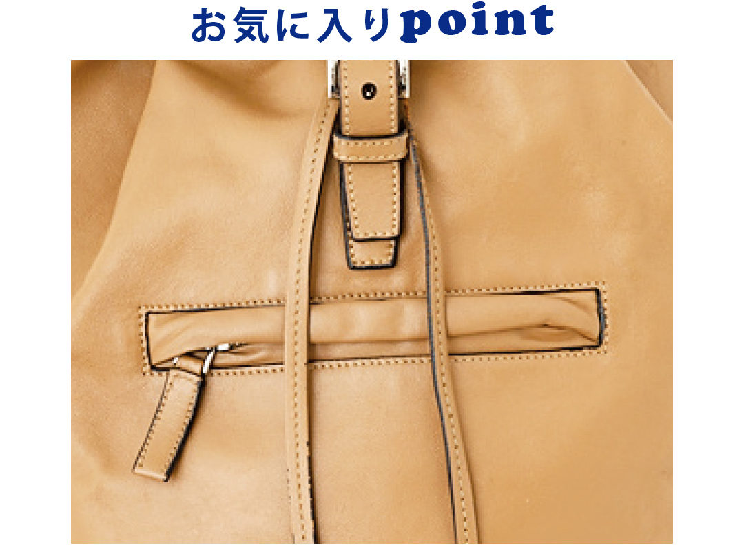 お気に入りポイント