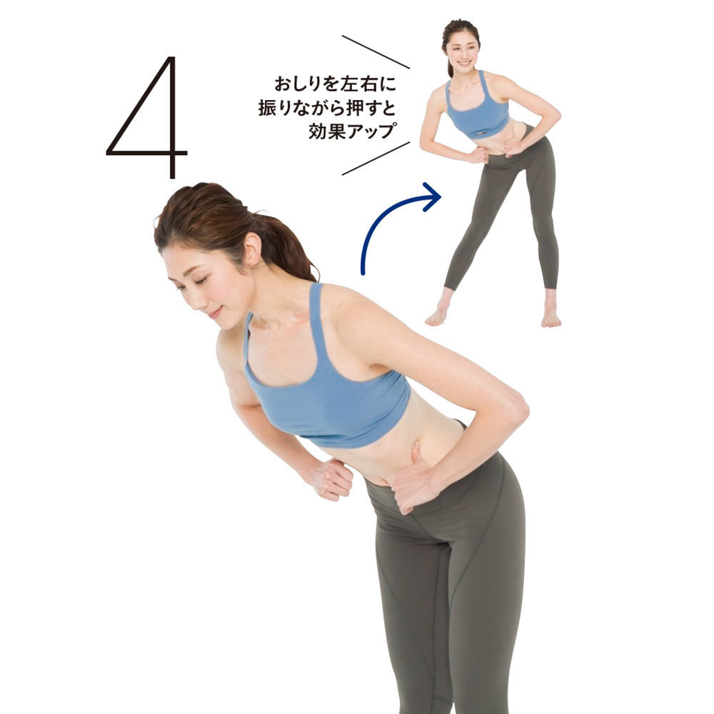 わき腹の真横を体を倒しながら押す
