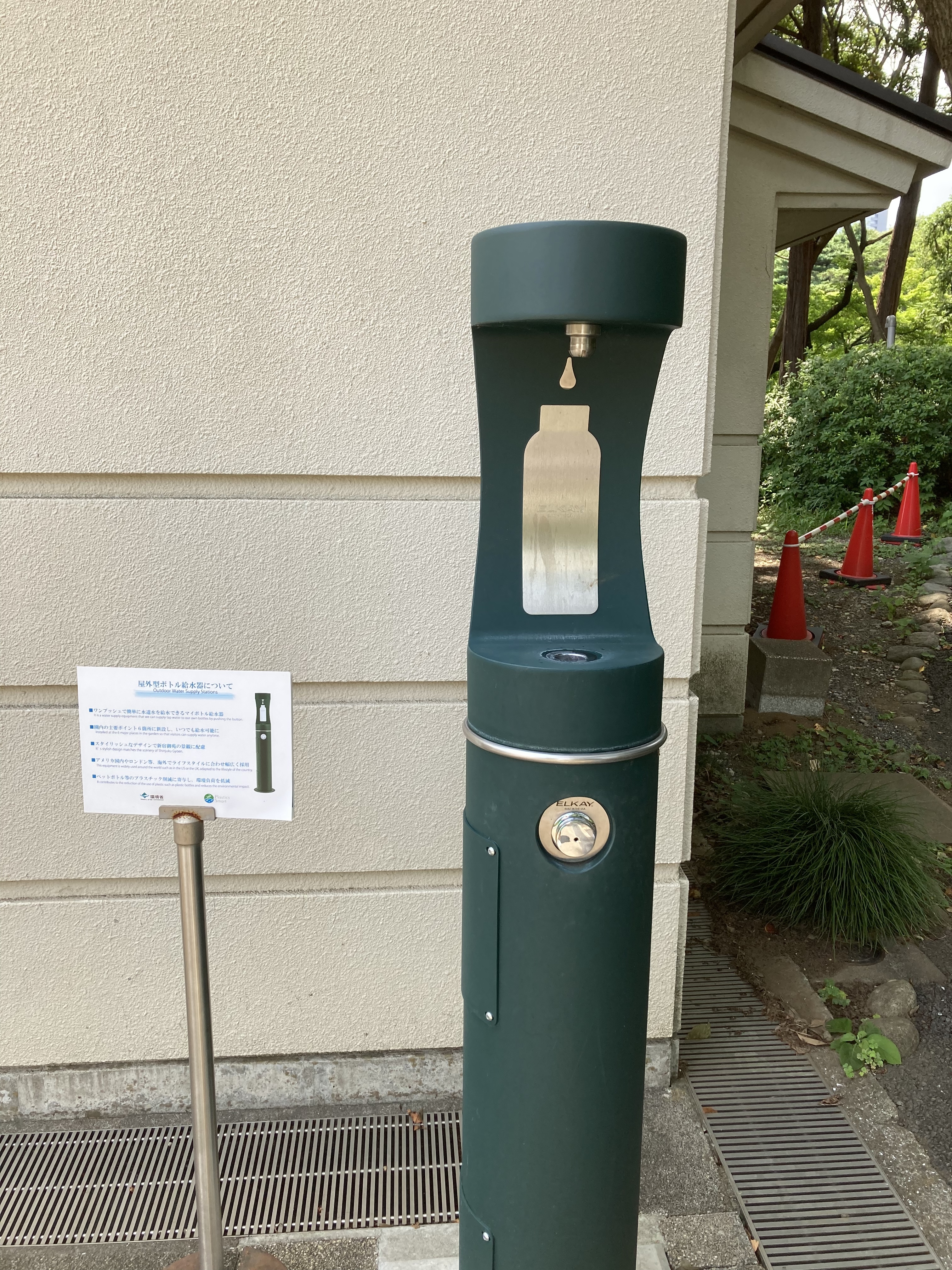 都内屈指のパワースポット 新宿御苑でリフレッシュ チームjマダム まりころのブログ チームjマダムブログ Web Eclat