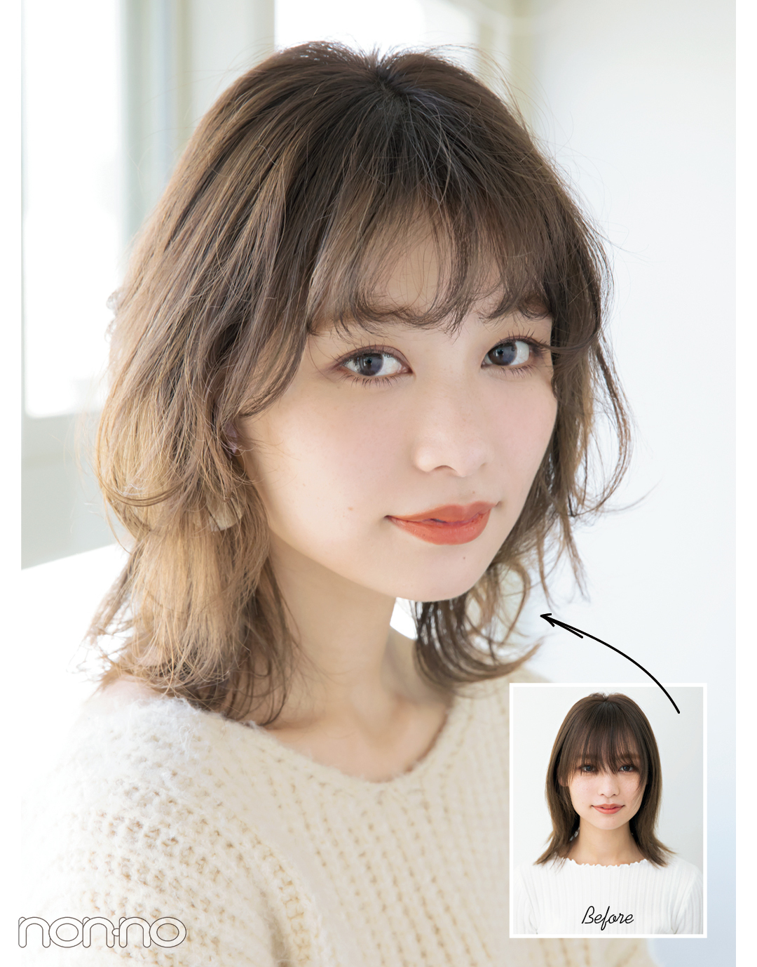 巻くのが前提だから、長め×軽めにカット!ニット¥6900/dazzlin イヤリング¥1400/お世話や(Osewaya)