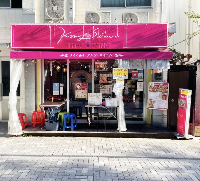 美女組ディナー:暑い夏の夜は六本木で人気のタイ料理を【アラフォーグルメ】_1_1