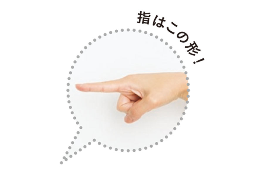 衰え顎エクササイズ2