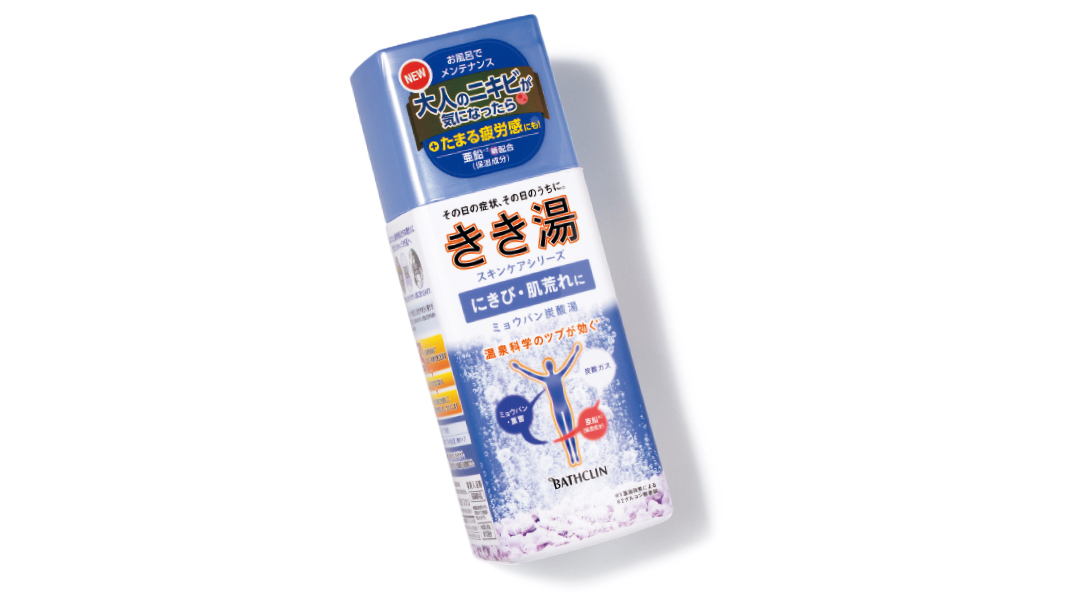 背中ニキビ、ヒジのガサガサにもう悩まない! ボディケアの隠れ名品5選!【治安のいい肌部】_1_4