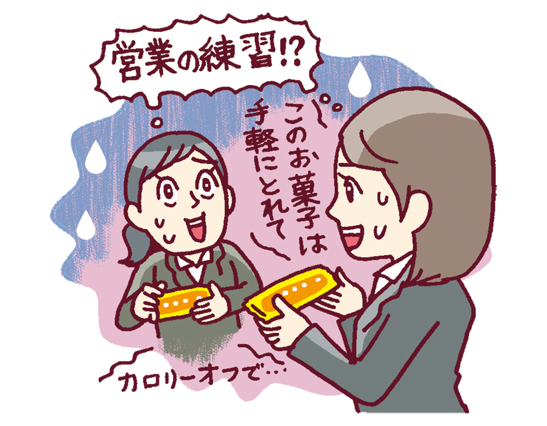 プレ就活生必見! 先輩の「やらなくてよかった1日インターン」体験記_1_2