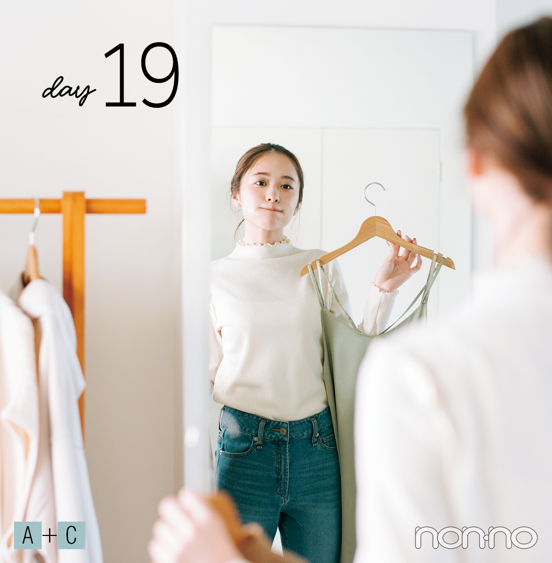 【堀田真由の家⇄外どっちも可愛い着回し20days⑤】day16~20_1_5