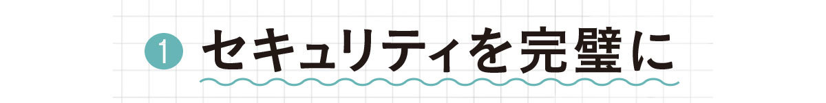 私の肌、もっと強くなれますか?1_7
