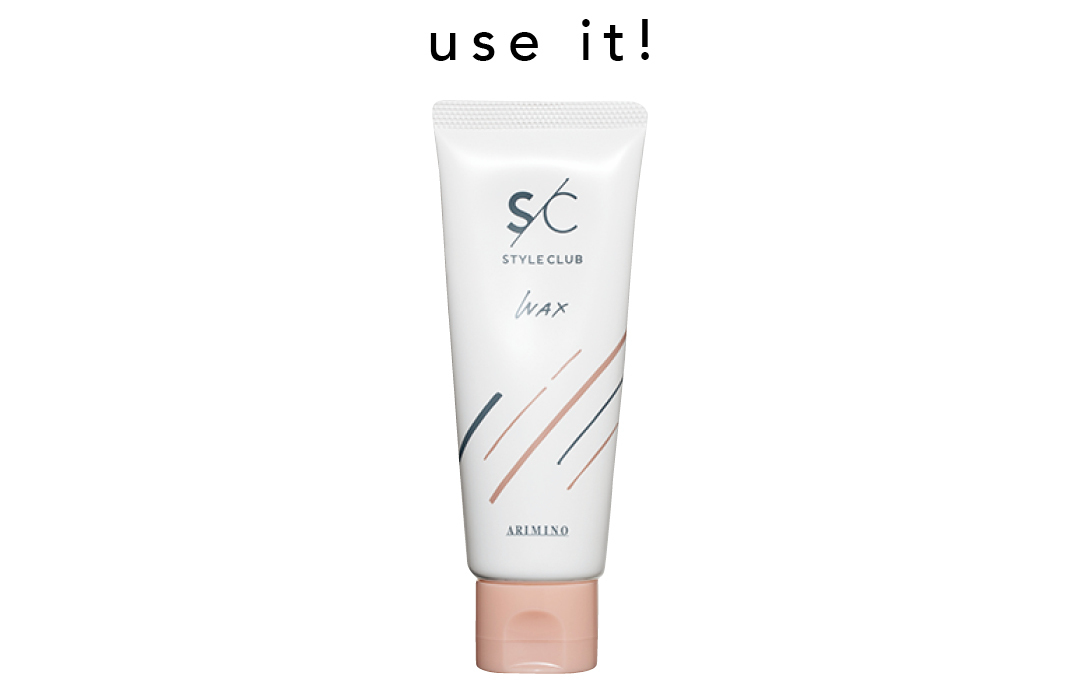 use it!