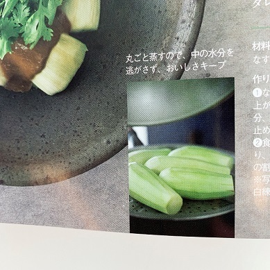 人気料理家ウー・ウェンさんの蒸し料理レシピ