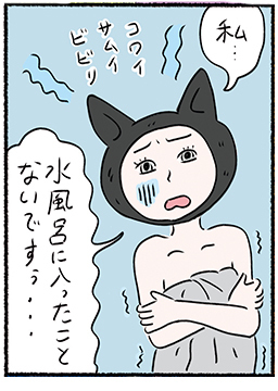 サウナ初心者がサウナー・國本知里さんと都内のサウナに行ってみた!
