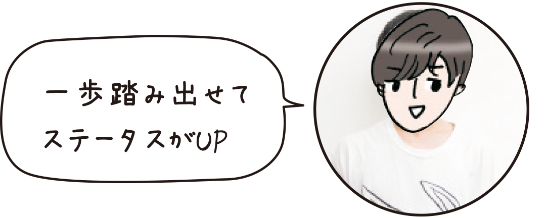 男子のHのホンネ♡ 直接聞けないコトの答えがここに!【20歳のリアルセックス】_1_11