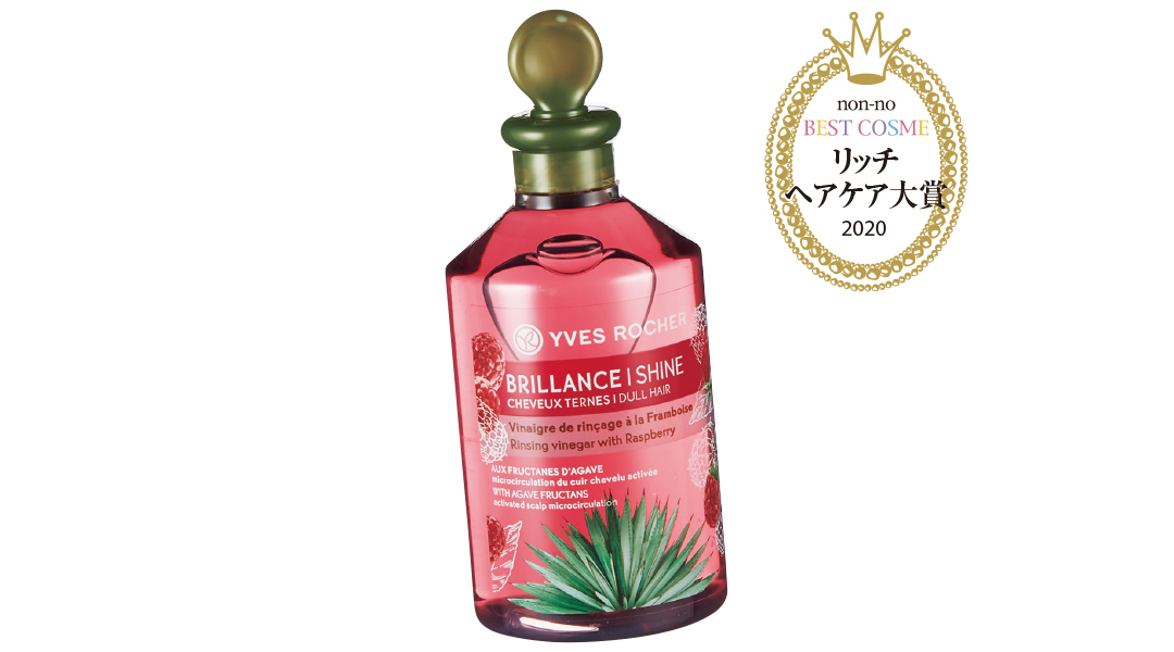 リンシングビネガー さらキララズベリー