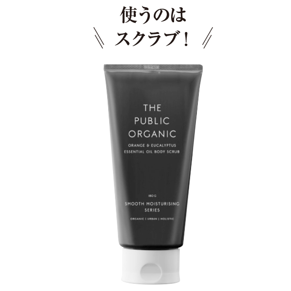 磨いて落として「潤す」ことがカギ!自宅でできるフットケアテク_1_8