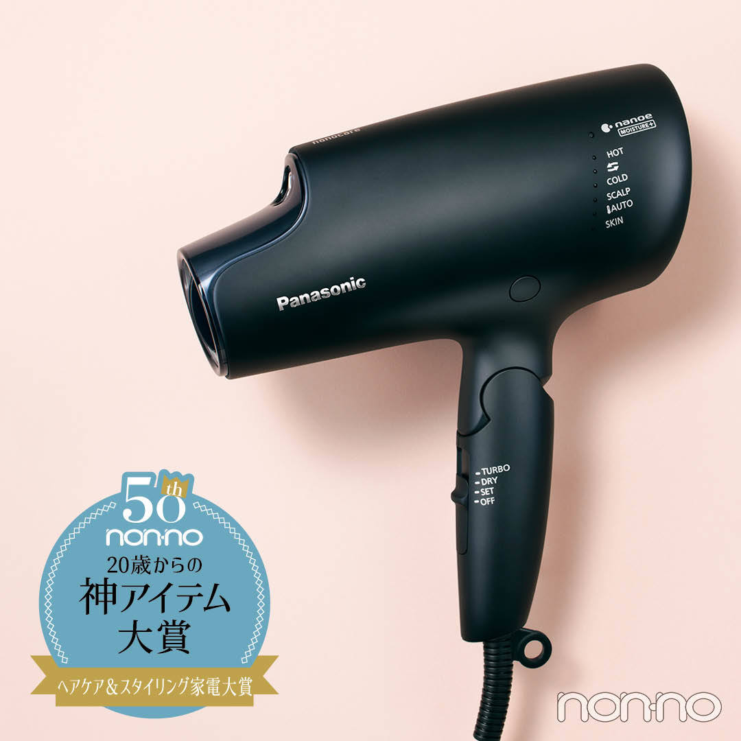 パナソニック ナノケア ヘアードライヤー EH-NA0G