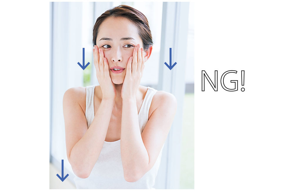 アラフォーからのスキンケア、洗顔NG