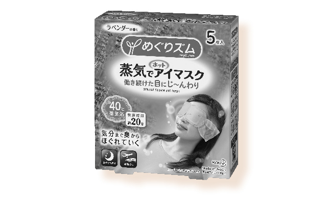 花王のめぐりズム 蒸気でホットアイマスク