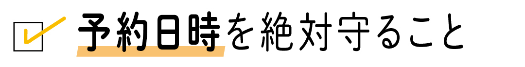 89%が「やってよかった」! 経験者の脱毛トーク★ 横澤夏子さんも告白! _1_15