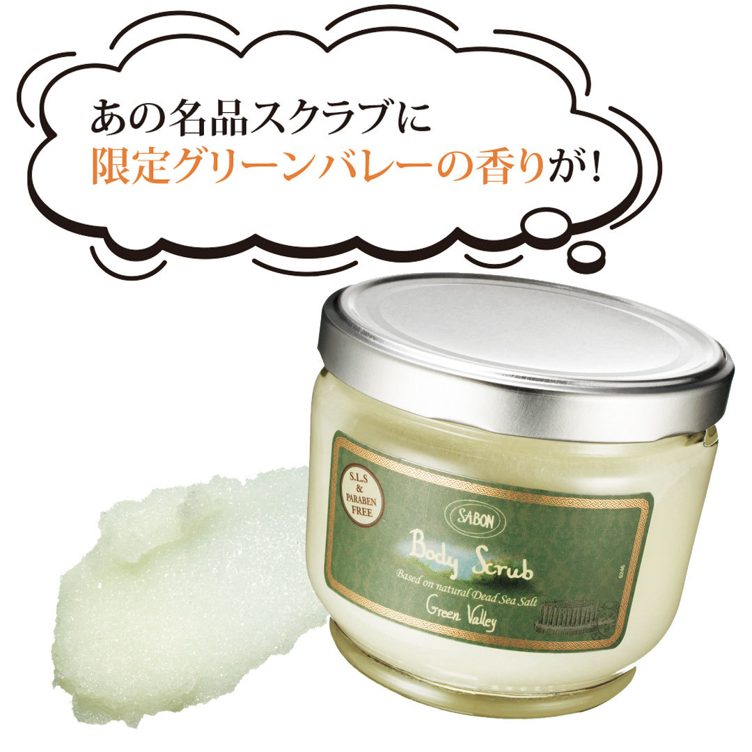 夏の新色コスメ&注目コスメ一気見せ!①【流行コスメ通信】♯NARS♯クラランス♯SABON♯マーナー_1_4