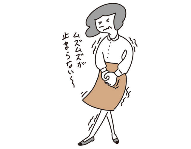 腟トラブル「かゆみ、ヒリヒリ感」