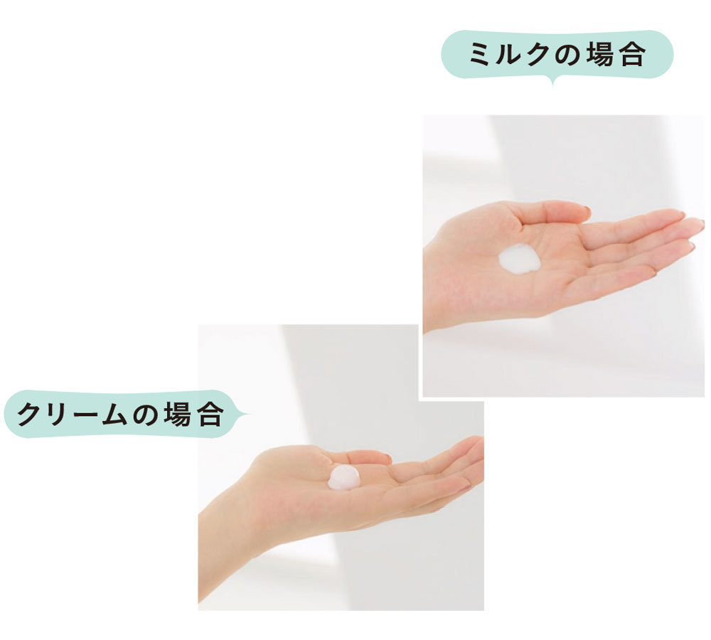 クレンジングのルール_2