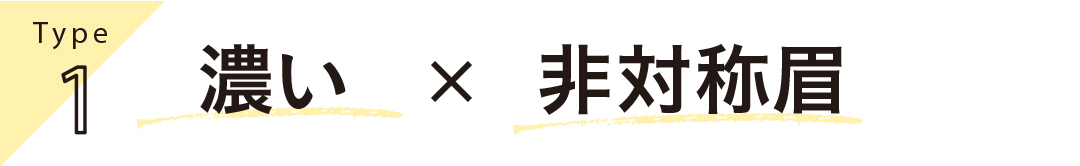 ”眉が濃い&左右非対称”の正解眉メイク★2018春はコレ! ふんわり感で今っぽく♡ _1_2