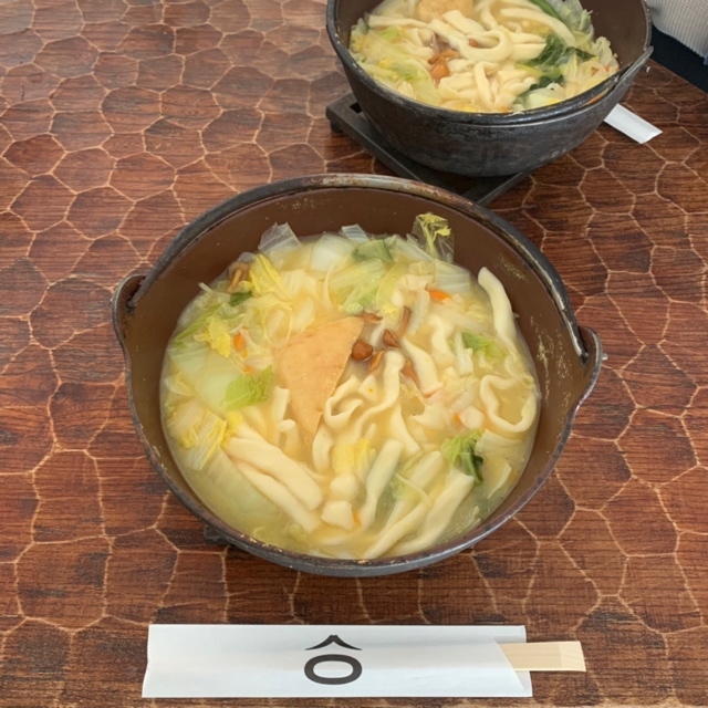 不動ほうとう