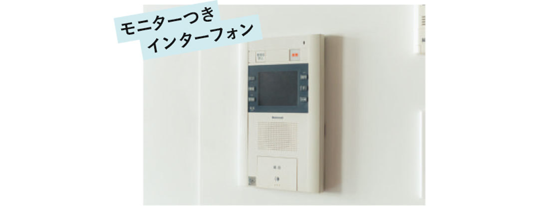 女子のための「ひとり暮らし物件探し&部屋チェック」まとめ【新生活特集】_1_6