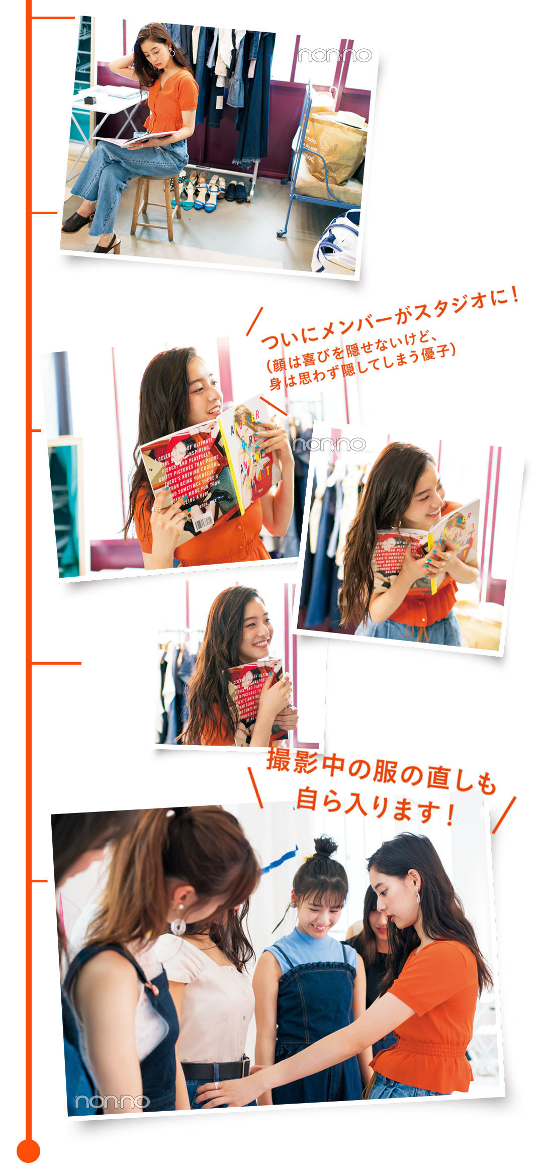 夢の競演♡ 優子、モーニング娘。’18をプロデュース! 【新木優子に100問100答】_1_4