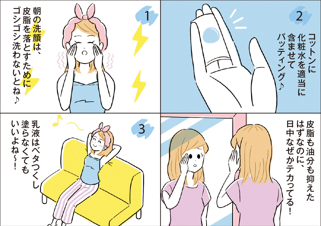 長引く梅雨でも猛暑でも崩れないベースメイクまとめ♡ _1_4